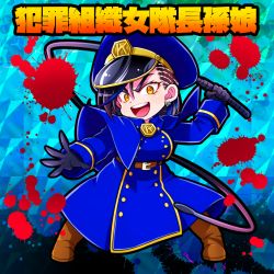 Rule 34 | black hair, blood, blood splatter, blue hair, boots, capelet, chibi, commentary request, cornrows, earrings, full body, gloves, gradient hair, grandaughter of stern, hat, holding, holding weapon, holding whip, jewelry, looking at viewer, lupin iii, marimo (yousei ranbu), medium hair, military, military hat, military uniform, multicolored hair, multiple earrings, open mouth, translation request, uniform, weapon