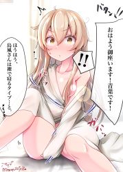 Rule 34 | !, !!, 1girl, ^^^, absurdres, artist name, ass, baileys (tranquillity650), blonde hair, blush, breasts, closed mouth, collarbone, hair between eyes, hair censor, highres, kantai collection, long hair, long sleeves, motion lines, shimakaze (kancolle), shirt, signature, small breasts, solo, speech bubble, translation request, twitter username, white shirt, yellow eyes
