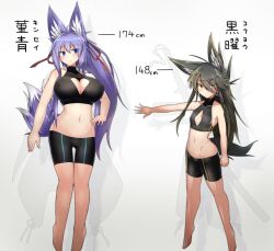 Rule 34 | 2girls, ahoge, animal ear fluff, animal ears, bare shoulders, barefoot, bike shorts, black hair, black shorts, blue eyes, breasts, cleavage, cleavage cutout, clenched hand, clothing cutout, covered collarbone, crop top, fox ears, fox girl, fox tail, hair between eyes, hair ribbon, height difference, indigo (tylwing), kitsune, large breasts, multiple girls, navel, original, purple hair, red ribbon, ribbon, shorts, small breasts, tail, tylwing, yellow eyes