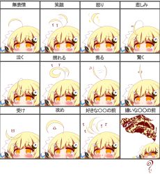 Rule 34 | 1girl, :d, absurdres, afterimage, ahoge, ahoge wag, azur lane, blonde hair, blush, chibi, closed mouth, commentary request, eldridge (azur lane), expression chart, expressions, expressive hair, facial mark, hair ornament, hands up, highres, kurukurumagical, open mouth, orange eyes, parted lips, shaded face, smile, tears, translation request