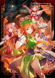 Rule 34 | 4girls, animal ears, animal hat, aqua eyes, bandaged arm, bandages, blonde hair, bow, brown eyes, brown hair, bun cover, cat ears, cat tail, chen, china dress, chinese clothes, double bun, dragon, dress, fangs, fighting stance, fox tail, green hair, green hat, hair bun, hat, hat with ears, hong meiling, ibaraki kasen, long sleeves, looking at viewer, mob cap, multiple girls, multiple tails, nekomata, open mouth, outstretched arms, pink eyes, pink hair, puffy short sleeves, puffy sleeves, puge, red dress, red hair, sash, shirt, short sleeves, single hair bun, skirt, smile, standing, standing on one leg, star (symbol), tabard, tail, touhou, two tails, white dress, wide sleeves, wrist cuffs, yakumo ran, yellow eyes, zounose