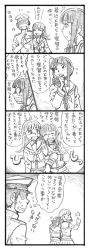Rule 34 | 10s, 1boy, 2girls, 4koma, :d, ^ ^, admiral (kancolle), arm grab, arm hug, bbb (friskuser), black hair, blunt bangs, braid, closed eyes, comic, greyscale, hat, highres, kantai collection, kitakami (kancolle), locked arms, long hair, military, military uniform, monochrome, multiple girls, naval uniform, navel, ooi (kancolle), open mouth, peaked cap, pleated skirt, remodel (kantai collection), school uniform, serafuku, short hair, skirt, smile, smirk, sparkle, tears, thumbs up, uniform