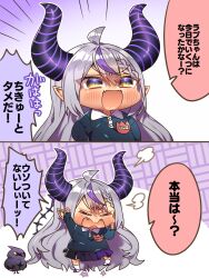 Rule 34 | 1girl, :d, ahoge, angry, chibi, demon girl, demon horns, fangs, grey hair, harumina mau, highres, hololive, horns, la+ darknesss, long hair, open mouth, skin fangs, smile, solo, speech bubble, translation request, virtual youtuber, yellow eyes
