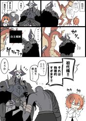 Rule 34 | 1girl, 2boys, armor, bald, bar censor, black cloak, censored, censored violence, chaldea uniform, cloak, comic, commentary request, covering own mouth, dragon, eiri (eirri), fate/grand order, fate (series), fujimaru ritsuka (female), glowing, glowing eyes, hair between eyes, hair ornament, hair scrunchie, hand over own mouth, hassan of the cursed arm (fate), horns, jacket, king hassan (fate), long sleeves, mask, mosaic censoring, multiple boys, o o, open mouth, orange hair, scrunchie, short hair, side ponytail, skull, spikes, translation request, white jacket, wyvern, yellow scrunchie
