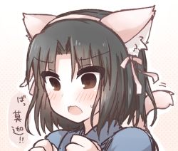Rule 34 | 1girl, animal ears, blush, cat ears, cat tail, kara no kyoukai, kemonomimi mode, ohitashi netsurou, open mouth, ryougi shiki, solo, tail