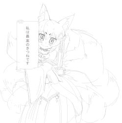 Rule 34 | 1girl, animal ears, artist request, blush, fox ears, fox tail, highres, kitsune, looking at viewer, mon-musu quest!, monochrome, multiple tails, tail, tamamo (mon-musu quest!), translation request