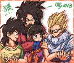 Rule 34 | 1girl, 2022, 3boys, alto (natsusansai), black eyes, black hair, blonde hair, bracelet, chi-chi (dragon ball), dragon ball, dragon ball gt, dragon ball super, dragon ball super super hero, dragonball z, family, father and son, glasses, green eyes, hair bun, highres, husband and wife, jewelry, mother and son, multiple boys, muscular, muscular male, neckerchief, orange neckerchief, shoulder pads, single hair bun, son gohan, son goku, son goten, super saiyan, super saiyan 1, super saiyan 4, sweatdrop, time paradox, translation request, wristband, yellow eyes