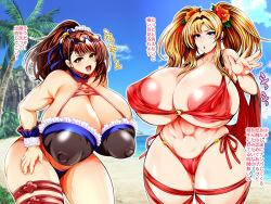 Rule 34 | 2girls, abs, areola slip, bare shoulders, beach, beatrix (granblue fantasy), bikini, blonde hair, blue eyes, breasts, brown hair, cleavage, collarbone, covered erect nipples, flower, frilled bikini, frills, gluteal fold, granblue fantasy, hair flower, hair ornament, hand on thigh, highres, huge areolae, huge breasts, leaning forward, looking at viewer, multiple girls, o-ring, o-ring bikini, palm tree, ponytail, puffy areolae, puffy nipples, red bikini, skindentation, standing, swimsuit, taihei tengoku, thick thighs, thigh strap, thighs, translation request, tree, twintails, waving arm, yellow eyes, zeta (granblue fantasy)