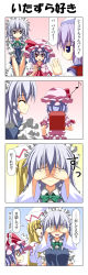 Rule 34 | 4girls, 4koma, :d, ^ ^, backpack, bag, blonde hair, blue hair, blush, closed eyes, comic, covering own eyes, female focus, from behind, hat, highres, izayoi sakuya, letty whiterock, lily white, maid headdress, multiple girls, open mouth, rappa (rappaya), red eyes, remilia scarlet, silver hair, smile, touhou, translation request