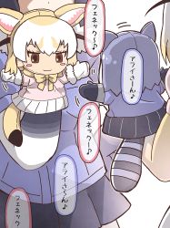 Rule 34 | 10s, 2girls, animal ears, black hair, blonde hair, blush stickers, bow, bowtie, brown eyes, common raccoon (kemono friends), facing another, fennec (kemono friends), fox ears, fox tail, grey hair, hand on own hip, hand puppet, hand up, head out of frame, kemono friends, multicolored hair, multiple girls, musical note, puppet, quaver, raccoon ears, raccoon tail, short hair, short sleeves, simple background, skirt, smile, standing, sweater, tail, tanaka kusao, translation request, upper body, white background, white hair