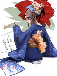 Rule 34 | akeome, hair ornament, hairpin, happy new year, hirooka masaki, japanese clothes, new year, solo, tagme