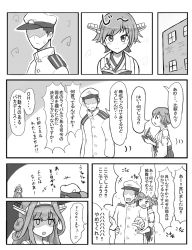 Rule 34 | 10s, 1boy, 2girls, admiral (kancolle), bare shoulders, book, comic, detached sleeves, faceless, faceless male, greyscale, hair bun, hairband, hat, headgear, hiei (kancolle), highres, japanese clothes, kantai collection, kongou (kancolle), long hair, long sleeves, military, military hat, military uniform, monochrome, multiple girls, nontraditional miko, okitsugu, open mouth, pen, short hair, single hair bun, speech bubble, tickling, tickling sides, translation request, uniform, upper body