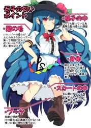 Rule 34 | 1girl, blue bow, blue hair, blue skirt, blush, boots, bow, brown footwear, buttons, closed mouth, cross-laced footwear, food, frills, from below, fruit, hat, highres, hinanawi tenshi, lace-up boots, leaf, lolimate, long hair, looking at viewer, neck ribbon, one eye closed, peach, puffy short sleeves, puffy sleeves, rainbow order, red bow, red eyes, ribbon, shirt, short sleeves, skirt, solo, sweatdrop, touhou, very long hair, white shirt
