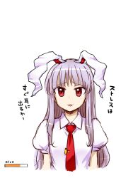 Rule 34 | 1girl, :3, ears down, highres, itou yuuji, long hair, looking at viewer, necktie, parted lips, puffy short sleeves, puffy sleeves, purple hair, red eyes, red necktie, reisen udongein inaba, sad, shirt, short sleeves, simple background, solo, touhou, translation request, upper body, white background, white shirt