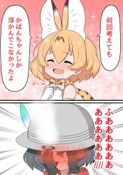 Rule 34 | 2girls, animal ears, bare shoulders, black gloves, black hair, blonde hair, blouse, blush, bow, bowtie, comic, covering face, elbow gloves, extra ears, fang, full-face blush, gloves, hand on own chest, hat feather, helmet, highres, kaban (kemono friends), kemono friends, multiple girls, nose blush, open mouth, pith helmet, print neckwear, ransusan, red shirt, serval (kemono friends), serval print, shirt, short hair, short sleeves, sleeveless, t-shirt, traditional bowtie, translation request