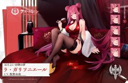 Rule 34 | 1girl, alcohol, azur lane, breasts, china dress, chinese clothes, cleavage, cleavage cutout, clothes between thighs, clothing cutout, commentary request, cup, double bun, dress, drinking glass, expressions, hair bun, la galissonniere (azur lane), la galissonniere (lush spring dreams) (azur lane), large breasts, long hair, looking at viewer, manjuu (azur lane), no panties, official alternate costume, official art, pelvic curtain, pillow, pink eyes, pink hair, red dress, red wine, sitting, smile, solo, stepped on, suisai (suisao), thighhighs, twintails, vichya dominion (emblem), wine glass