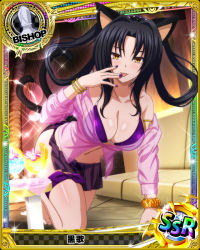 Rule 34 | 1girl, animal ears, bishop (chess), black hair, bracelet, breasts, card (medium), cat ears, cat girl, cat tail, chess piece, cleavage, female focus, high school dxd, jewelry, kuroka (high school dxd), large breasts, looking at viewer, multiple tails, nail polish, navel, official art, purple nails, slit pupils, smile, solo, tail, tongue, tongue out, yellow eyes
