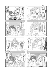 Rule 34 | 4girls, absurdres, ahoge, akigumo (kancolle), akigumo kai ni (kancolle), bandaid, bandaid on face, commentary request, greyscale, hair ribbon, hairband, highres, hug, japanese clothes, kantai collection, looking at viewer, mocchi (mocchichani), monochrome, multiple girls, oboro (kancolle), ponytail, ribbon, shoukaku (kancolle), translation request, twintails, upper body, zuikaku (kancolle)