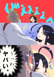 Rule 34 | &gt; &lt;, 10s, 2girls, ahoge, bad id, bad twitter id, black hair, comic, crying, closed eyes, high ponytail, japanese clothes, kantai collection, long hair, multiple girls, ponytail, shouhou (kancolle), tachikoma (mousou teikoku), thumb sucking, translation request, aged down, zuihou (kancolle)
