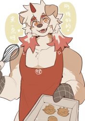 Rule 34 | absurdres, ao burui, apron, arknights, bara, chinese commentary, chinese text, cookie, food, furry, furry male, heart, highres, holding, holding tray, holding whisk, horns, hung (arknights), looking at viewer, multicolored hair, mythological creature, nearly naked apron, open mouth, oven mitts, single horn, streaked hair, translation request, tray, weibo logo, weibo watermark, whisk