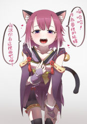 Rule 34 | 1girl, :d, animal ear fluff, animal ears, bell, black shorts, black thighhighs, blush, cat ears, cat tail, chinese text, dot nose, fangs, flat chest, half-closed eyes, hand on own knee, hand on own thigh, highres, japanese clothes, jingle bell, kimono, kimono pull, leaning forward, looking at viewer, mountain han, open mouth, pink hair, princess connect!, purple eyes, purple kimono, short hair, short kimono, shorts, simple background, smile, solo, tail, tamaki (princess connect!), tassel, thighhighs, translation request, white background