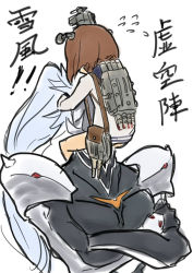 Rule 34 | 10s, 1boy, 1girl, armor, blazblue, brown hair, crossed arms, crossover, face hug, hakumen, height difference, kantai collection, mecha musume, name connection, pauldrons, personification, school uniform, short hair, shoulder armor, sowel (sk3), translated, yukikaze (kancolle)