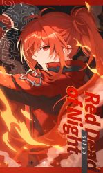 Rule 34 | 1boy, black gloves, closed mouth, coat, commentary, diluc (genshin impact), diluc (red dead of night) (genshin impact), english text, fire, genshin impact, gloves, hair between eyes, highres, long hair, long sleeves, male focus, ponytail, profile, red coat, red eyes, red hair, simple background, solo, symbol-only commentary, upper body, very long hair, xiu xxx wu