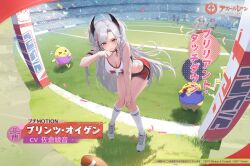 Rule 34 | 6+girls, american football, american football (object), antenna hair, artist request, ass, azur lane, ball, black choker, blush, breasts, character name, choker, cleavage, copyright name, copyright notice, crop top, formidable (azur lane), full body, grey hair, hair ribbon, hand on own face, hand on own knee, highres, horns, large breasts, long hair, looking at viewer, manjuu (azur lane), midriff, multicolored hair, multiple girls, noshiro (azur lane), number print, official alternate costume, official art, orange eyes, prinz eugen (azur lane), red hair, red shorts, ribbon, second-party source, shoes, shorts, sleeveless, sneakers, socks, solo focus, stadium, streaked hair, sweat, tress ribbon, two side up, very long hair, whistle, white footwear, white ribbon, white socks