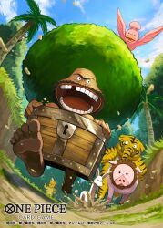 Rule 34 | 1boy, animal, barefoot, beard, bird, commentary request, copyright name, dust, facial hair, gaimon, green hair, looking to the side, missing tooth, muraicchi (momocchi), official art, one piece, one piece card game, open mouth, palm tree, pandaman, pig, running, sky, tiger, treasure chest, tree, unibrow