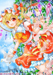 Rule 34 | 1girl, bad id, bad pixiv id, blonde hair, crystal, dutch angle, flandre scarlet, flower, hair ribbon, hat, lakestep55, looking at viewer, mob cap, open mouth, puffy sleeves, red eyes, ribbon, rose, shirt, short sleeves, side ponytail, skirt, skirt set, smile, solo, text focus, touhou, vest, wings, wrist cuffs