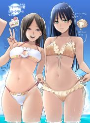Rule 34 | 2girls, :d, aqua eyes, bikini, black hair, blue sky, blush, bow, bow bikini, breasts, brown hair, cake, cream puff, dark-skinned female, dark skin, day, fingernails, food, food-themed clothes, freckles, frilled bikini, frills, from below, green eyes, hayakawa pao, height difference, large breasts, light smile, long hair, looking at viewer, multiple girls, nail polish, navel, ocean, open mouth, original, outdoors, parted bangs, purple eyes, purple nails, side-by-side, sky, smile, strap lift, sun, swimsuit, tan, tanline, teeth, v, wading, water, wet