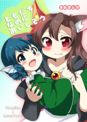Rule 34 | 2girls, animal ears, blue eyes, blue hair, blush, brooch, brown hair, carrying, cover, cover page, eromame, fang, fins, head fins, imaizumi kagerou, japanese clothes, jewelry, kimono, long sleeves, mermaid, monster girl, multiple girls, open mouth, princess carry, red eyes, shirt, sitting, skirt, smile, touhou, upper body, wakasagihime, wariza, wide sleeves, wolf ears