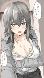 Rule 34 | 1girl, blue eyes, blush, bra, breasts, cleavage, collarbone, elf (stroll in the woods), girls und panzer, grey hair, grey jacket, highres, indoors, itsumi erika, jacket, kuromorimine school uniform, large breasts, looking at viewer, open clothes, open jacket, open mouth, school uniform, short hair, solo, speech bubble, sweat, translation request, underwear, upper body, white bra