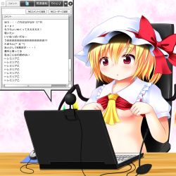 Rule 34 | 1girl, blonde hair, blush, breasts, chair, clothes lift, computer, flandre scarlet, hat, hat ribbon, highres, laptop, microphone, mob cap, mouse (computer), no bra, red eyes, rena (riries), ribbon, shirt lift, short hair, side ponytail, sitting, small breasts, solo, touhou, translated, twitter, underboob, webcam, wings