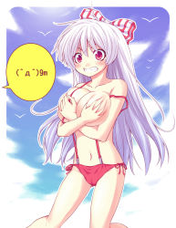 Rule 34 | 1girl, ahoge, bad id, bad pixiv id, bikini, bird, blush, bow, grabbing another&#039;s breast, breast hold, breasts squeezed together, breasts, cameltoe, clenched teeth, covering privates, covering breasts, crossed arms, day, deep skin, embarrassed, female focus, fujiwara no mokou, grabbing, hair bow, highres, large breasts, long hair, navel, outdoors, red eyes, seagull, side-tie bikini bottom, sky, solo, standing, strap slip, suspenders, swimsuit, teeth, touhou, urara (ckt), white hair