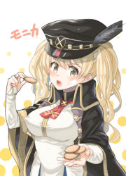 Rule 34 | 1girl, :o, absurdres, black cape, black hat, blonde hair, breasts, cape, character name, cookie, food, granblue fantasy, hat, hat feather, higeno shinshi, highres, holding, holding food, large breasts, long hair, monika weisswind, peaked cap, simple background, solo, twintails, upper body, white background, yellow eyes