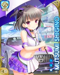 Rule 34 | 1girl, blouse, brown hair, car, card (medium), closed mouth, collar, frilled skirt, frills, girlfriend (kari), looking at viewer, midriff, navel, official art, pleated skirt, purple shirt, purple skirt, qp:flapper, race queen, race vehicle, racecar, racetrack, red eyes, shigino mutsumi, shirt, short twintails, silver hair, skirt, smile, socks, solo, twintails, umbrella