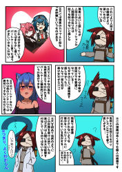 Rule 34 | blue hair, blush, colored skin, comic, eyepatch, furry, glasses, highres, lab coat, red hair, sword, tagme, tatuo labo, tongue, tongue out, translation request, vrchat, weapon, white skin