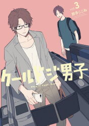 Rule 34 | 2boys, backpack, bag, brown eyes, brown hair, buttons, closed mouth, collarbone, commentary request, cool doji danshi, glasses, holding, holding bag, holding phone, ichikura hayate, lapels, long sleeves, male focus, mima takayuki, multiple boys, nata kokone, notched lapels, official art, open mouth, phone, pink background, shirt, short hair, short sleeves, white shirt