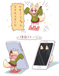 Rule 34 | 1girl, animal ear fluff, animal ears, arms up, bell, blonde hair, blush, broken screen, cellphone, collar, commentary request, fox ears, fox girl, fox tail, from behind, green shirt, hair bun, hair ornament, highres, jingle bell, kemomimi-chan (naga u), long hair, looking at viewer, multiple views, naga u, neck bell, necktie, no mouth, original, phone, pleated skirt, red collar, red eyes, red footwear, red skirt, sandals, shirt, sidelocks, simple background, single hair bun, skirt, sleeves past fingers, sleeves past wrists, smartphone, star (symbol), tail, thighhighs, translated, v-shaped eyebrows, white background, white thighhighs, yellow neckwear, zouri
