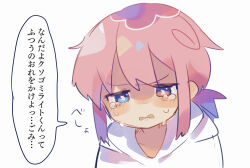 Rule 34 | 1boy, blue eyes, blush, commentary request, crying, crying with eyes open, dot nose, frown, heterochromia, highres, hood, hood down, hoodie, looking down, male focus, original, pink eyes, pink hair, ponytail, raito-kun (uenomigi), short hair, short ponytail, sidelocks, simple background, solo, speech bubble, tears, uenomigi, upper body, white background, white hoodie
