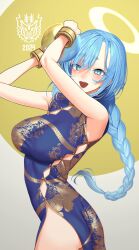 Rule 34 | 1girl, 2024, arms up, ass, blue dress, blue eyes, blue hair, bracer, braid, braided ponytail, breasts, china dress, chinese clothes, dress, gishu, highres, large breasts, long hair, looking at viewer, open mouth, original, ponytail, sleeveless, smile, solo, standing, thick eyebrows
