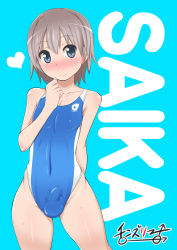Rule 34 | 10s, 1boy, arm behind back, bare arms, bare shoulders, blue eyes, blush, bulge, character name, chinzurena, collarbone, competition swimsuit, covered erect nipples, covered navel, cowboy shot, cropped legs, crossdressing, erection, erection under clothes, grey hair, hand up, head tilt, heart, highleg, highleg swimsuit, hip bones, hip focus, light smile, looking at viewer, male focus, mars symbol, navel, one-piece swimsuit, penis, short hair, small penis, smile, solo, swimsuit, testicles, thick thighs, thighs, totsuka saika, trap, yahari ore no seishun lovecome wa machigatteiru.