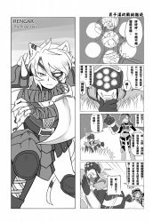 Rule 34 | 1boy, 3girls, 4koma, chinese text, comic, gauntlets, gender request, genderswap, greyscale, highres, league of legends, master yi, midriff, monochrome, multiple girls, nam (valckiry), navel, personification, rengar, riven (league of legends), translated, vi (league of legends), weapon