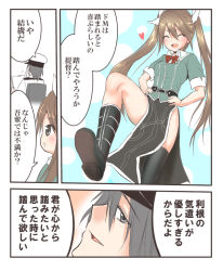 Rule 34 | 10s, 1boy, 1girl, :t, ^ ^, admiral (kancolle), black footwear, blush, boots, bow, brown hair, closed eyes, comic, dress shirt, closed eyes, grey eyes, grey hair, hair ribbon, hands on own hips, hat, kantai collection, long hair, long skirt, open mouth, pelvic curtain, remodel (kantai collection), ribbon, shirt, sitting, skirt, smile, tone (kancolle), translated, twintails, yamamoto arifred