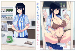 Rule 34 | 1girl, absurdres, animal print, bedroom, breasts, cash register, cashier, cleavage, commentary request, convenience store, counter, employee uniform, highres, hoihoi (smilehoihoi), holding, holding phone, id card, indoors, large breasts, lawson, leopard print, name tag, navel, open clothes, open shirt, phone, school uniform, selfie, shirt, shop, spread legs, squatting, store clerk, striped clothes, striped shirt, thighs, underwear, uniform, vertical-striped clothes, vertical-striped shirt, window