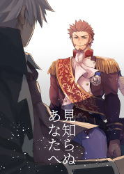 Rule 34 | 2boys, arms at sides, ascot, beard, brown hair, charles-henri sanson (fate), clenched hand, collared jacket, epaulettes, facial hair, fate/grand order, fate (series), gold trim, grin, jacket, kanzaki (bluegarden), long sideburns, looking at viewer, male focus, medal, military, military uniform, multiple boys, napoleon bonaparte (fate), sash, sideburns, silver hair, smile, uniform, white background