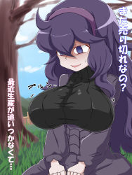 Rule 34 | 1girl, @ @, ahoge, blue sky, breasts, cloud, creatures (company), day, dress, female focus, game freak, grass, hairband, hands together, hex maniac (pokemon), highres, jaggy lines, large breasts, long hair, long sleeves, looking down, matching hair/eyes, nintendo, npc trainer, outdoors, pokemon, pokemon xy, purple dress, purple eyes, purple hair, purple hairband, sitting, sky, tamanegi009, text focus, translation request, tree, turtleneck, turtleneck dress