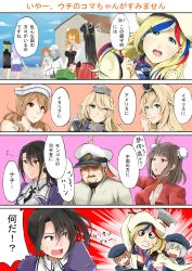Rule 34 | &gt; &lt;, 10s, 1boy, 6+girls, admiral (kancolle), alternate costume, anchor hair ornament, antenna hair, arm up, axe, blonde hair, blue eyes, box, braid, breasts, brown hair, chinese clothes, collar, comic, commandant teste (kancolle), commentary request, crate, crazy eyes, crown, double bun, closed eyes, fingerless gloves, flat cap, gloves, hair between eyes, hair ornament, hair ribbon, harbor, hat, hat over eyes, headgear, hibiki (kancolle), highres, hiyou (kancolle), holding, holding box, holding weapon, iowa (kancolle), kantai collection, kinugasa (kancolle), kublai khan, libeccio (kancolle), littorio (kancolle), looking at another, looking at viewer, looking back, military, military hat, military uniform, mini crown, multicolored hair, multiple girls, musical note, nachi (kancolle), naka (kancolle), one eye closed, outdoors, peaked cap, prinz eugen (kancolle), pun, quaver, real life, red eyes, remodel (kantai collection), ribbon, ringed eyes, sailor collar, scowl, sezok, shouhou (kancolle), sky, snarl, speech bubble, surprised, sweatdrop, translation request, uniform, upper body, verniy (kancolle), warspite (kancolle), waving, weapon, wing collar, z1 leberecht maass (kancolle), z3 max schultz (kancolle), zara (kancolle)