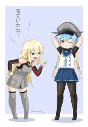 Rule 34 | 2girls, bismarck (kancolle), black pantyhose, blonde hair, blue eyes, blue hair, blue neckerchief, blue skirt, commentary request, detached sleeves, dress, fang, full body, gloves, gradient hair, grey dress, grey headwear, grey thighhighs, hat, kantai collection, long hair, masara (chuujou), military, military uniform, multicolored hair, multiple girls, neckerchief, one eye closed, pantyhose, peaked cap, pleated skirt, pointing, red eyes, sado (kancolle), school uniform, serafuku, shirt, skin fang, skirt, sleeveless, sleeveless shirt, standing, thighhighs, translation request, undershirt, uniform, white gloves, aged down